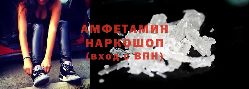 закладки  Отрадная  ОМГ ОМГ зеркало  Amphetamine VHQ 