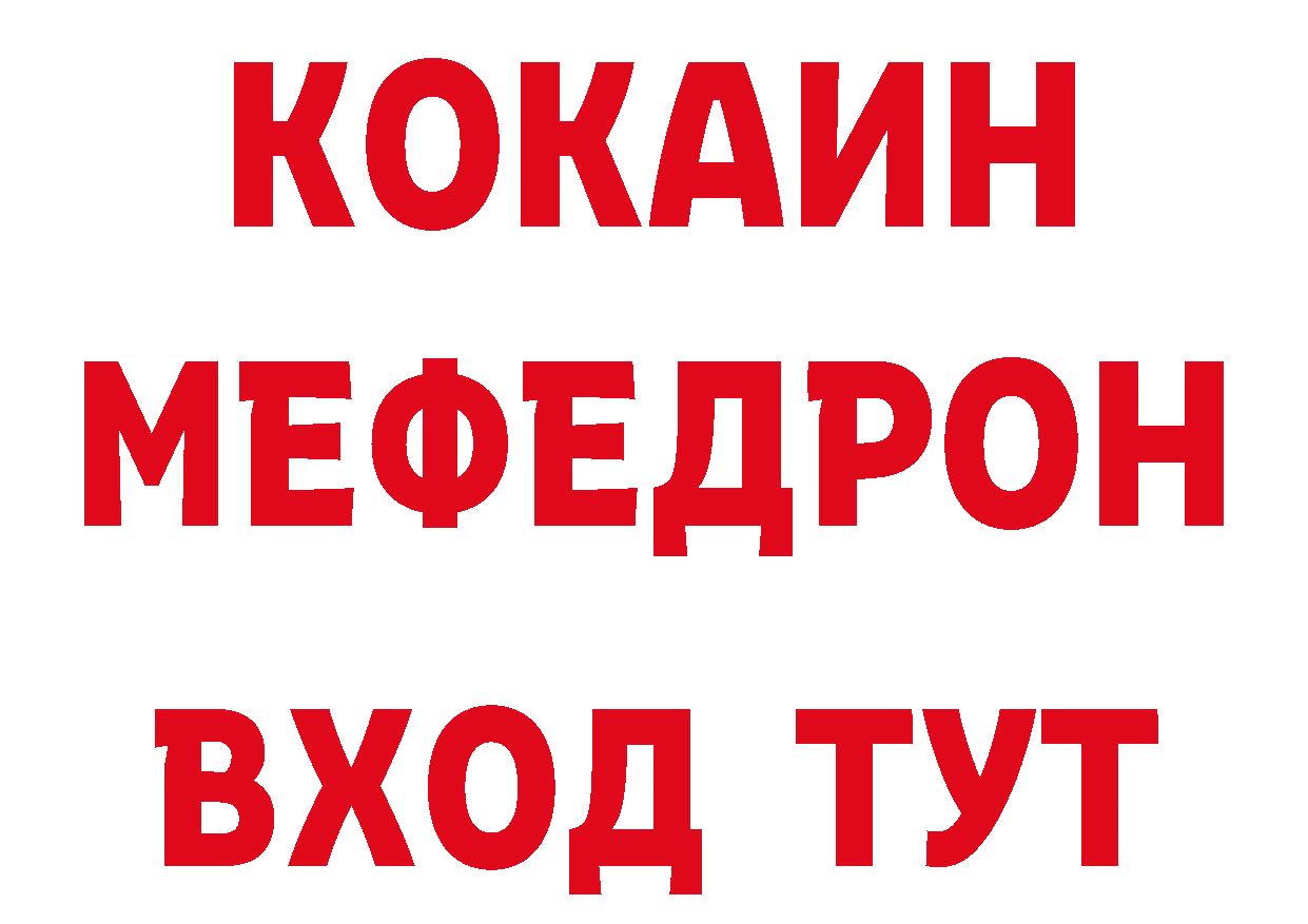 APVP СК как войти нарко площадка кракен Отрадная