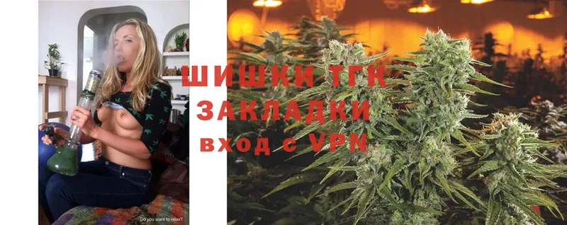 Марихуана SATIVA & INDICA  Отрадная 